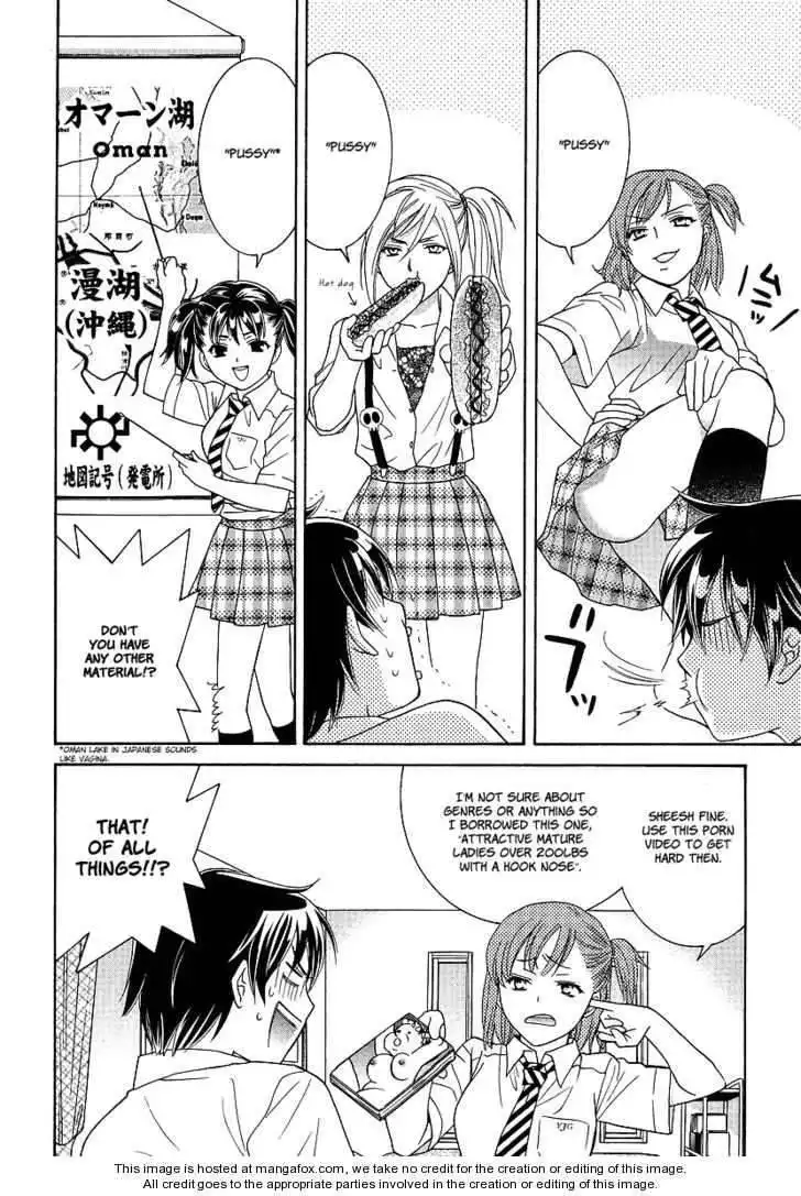 Joshikousei Girls Love Chapter 2 17